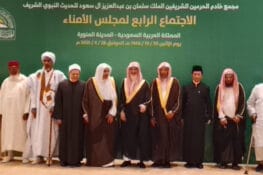 Konferensi Lembaga Hadis Raja Salman, Menag Usulkan Pembangunan Museum Hadis di Indonesia