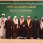 
Konferensi Lembaga Hadis Raja Salman, Menag Usulkan Pembangunan Museum Hadis di Indonesia
